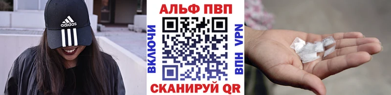 APVP крисы CK  shop телеграм  Сурск 