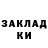 БУТИРАТ GHB Grace Payday