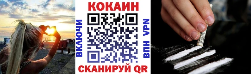 блэк спрут вход Сурск Cocaine Боливия как найти