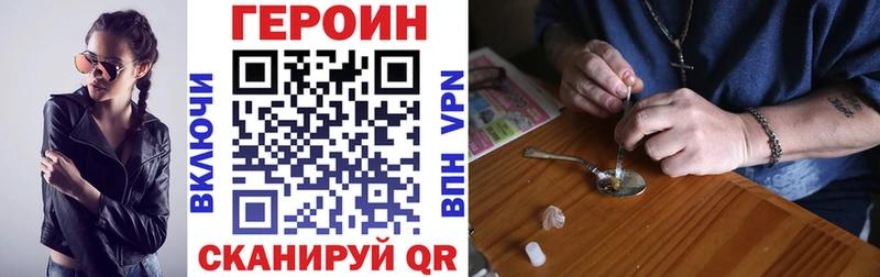 blacksprut вход  Сурск  ГЕРОИН белый 