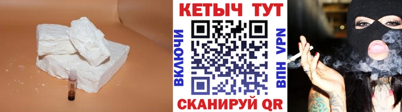Кетамин VHQ  как найти закладки  ссылка на мегу ссылка  Сурск 