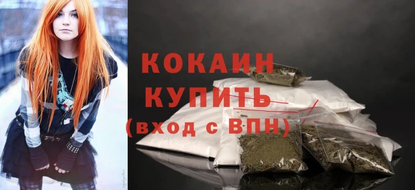 спиды Аркадак