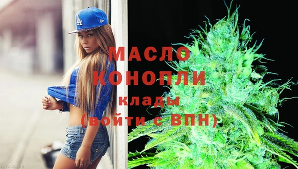 ALPHA-PVP Армянск