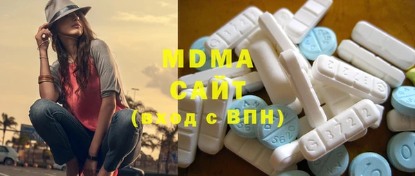 мдма Арсеньев