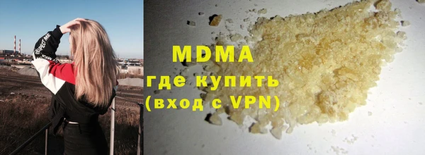спиды Аркадак