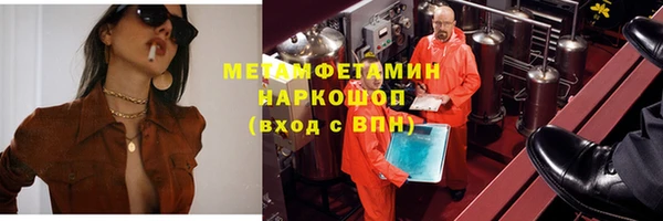 ALPHA-PVP Армянск