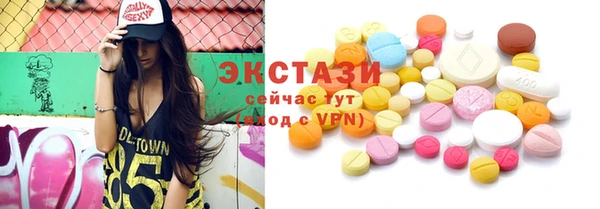 спиды Аркадак