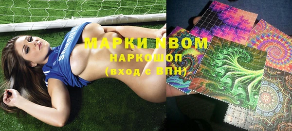 ALPHA-PVP Армянск