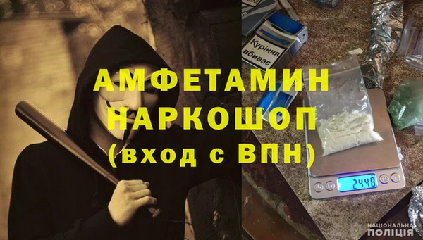 ALPHA-PVP Армянск