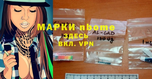 ALPHA-PVP Армянск