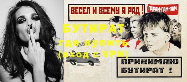 ALPHA-PVP Армянск