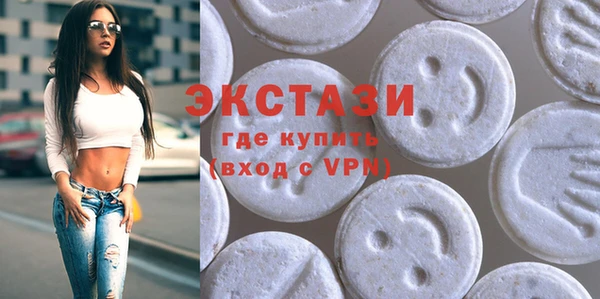 спиды Аркадак