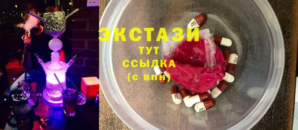 спиды Аркадак