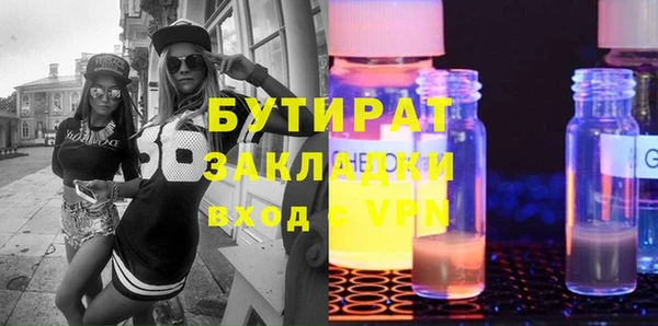 спиды Аркадак