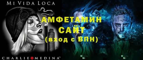 спиды Аркадак