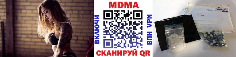 MDMA crystal  где купить наркотик  Сурск 