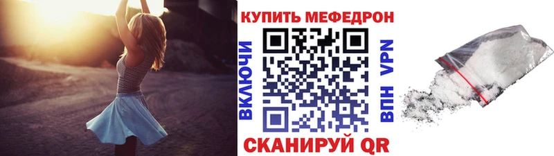 MEGA маркетплейс  где найти   Сурск  МЕФ мяу мяу 