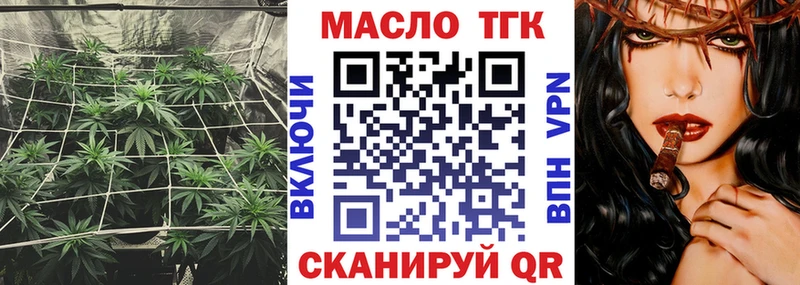 Дистиллят ТГК гашишное масло  Сурск 